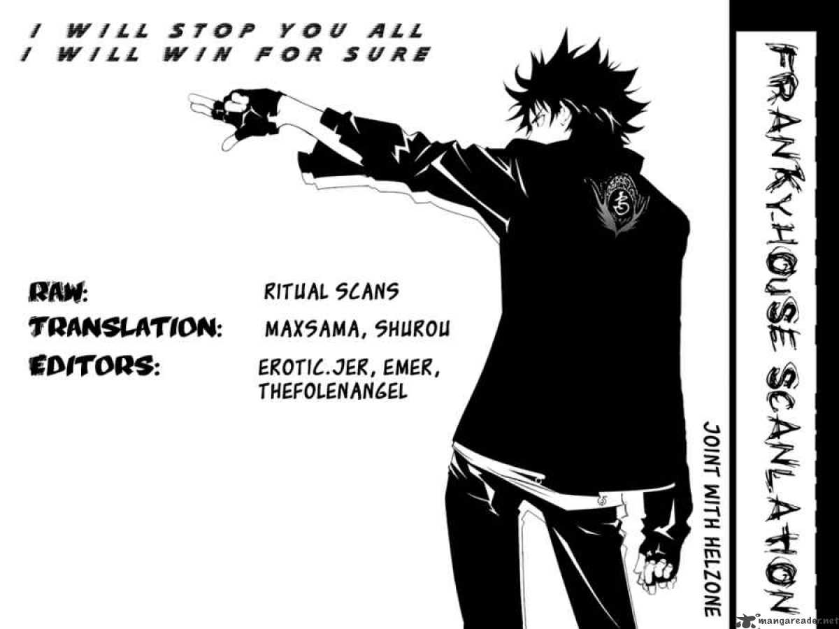 Air Gear 216 17