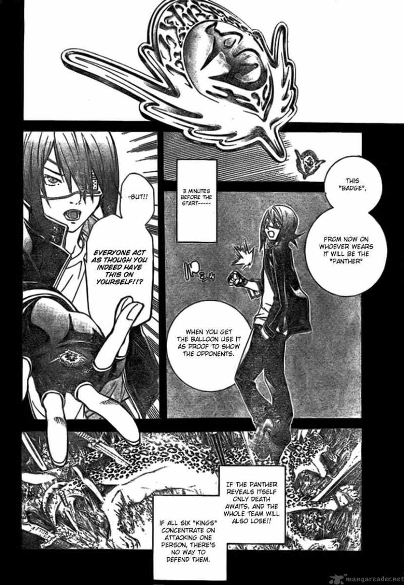Air Gear 216 4