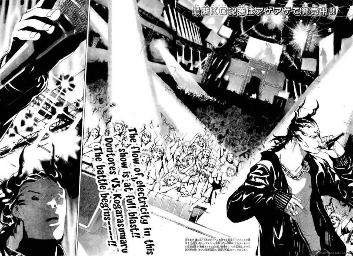 Air Gear 217 2