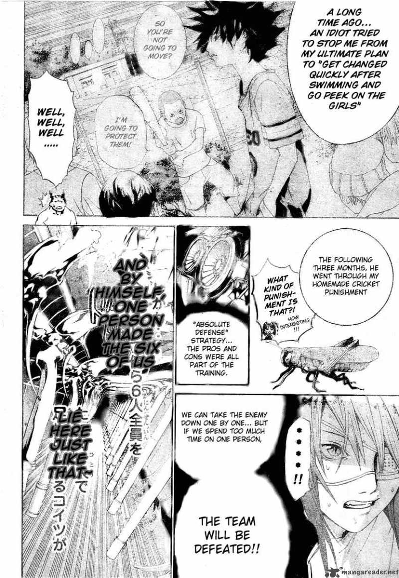 Air Gear 217 6