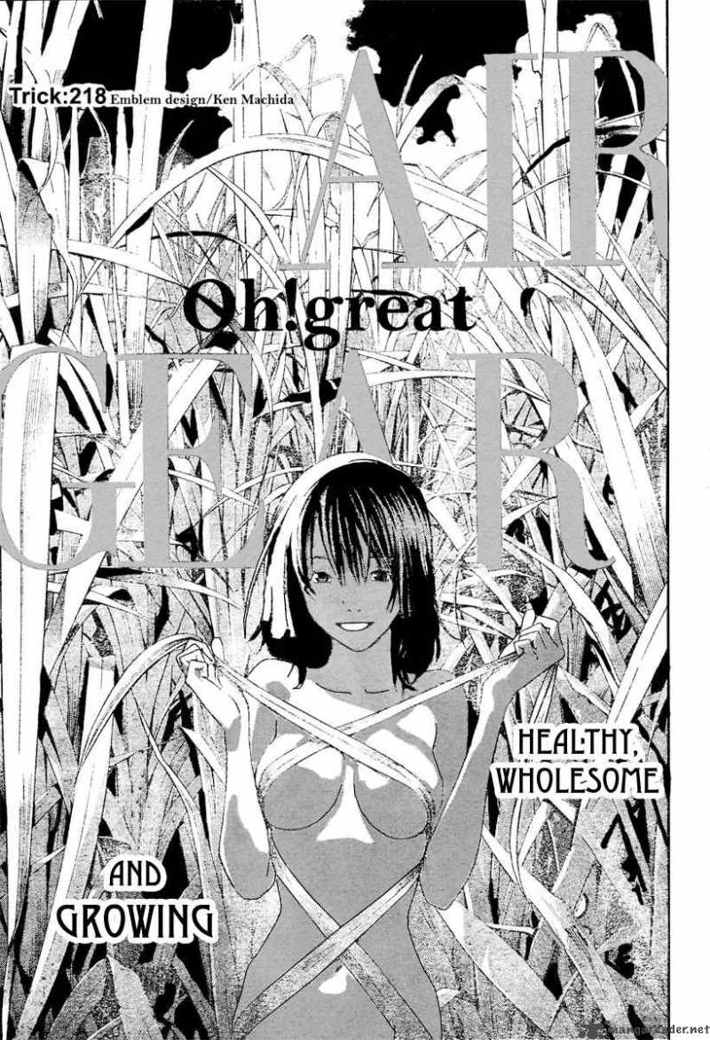 Air Gear 218 1