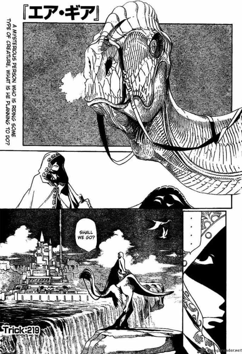 Air Gear 219 1