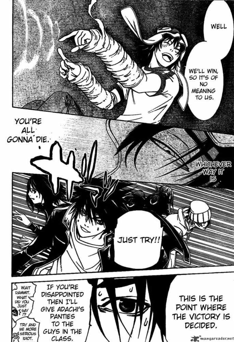 Air Gear 219 3