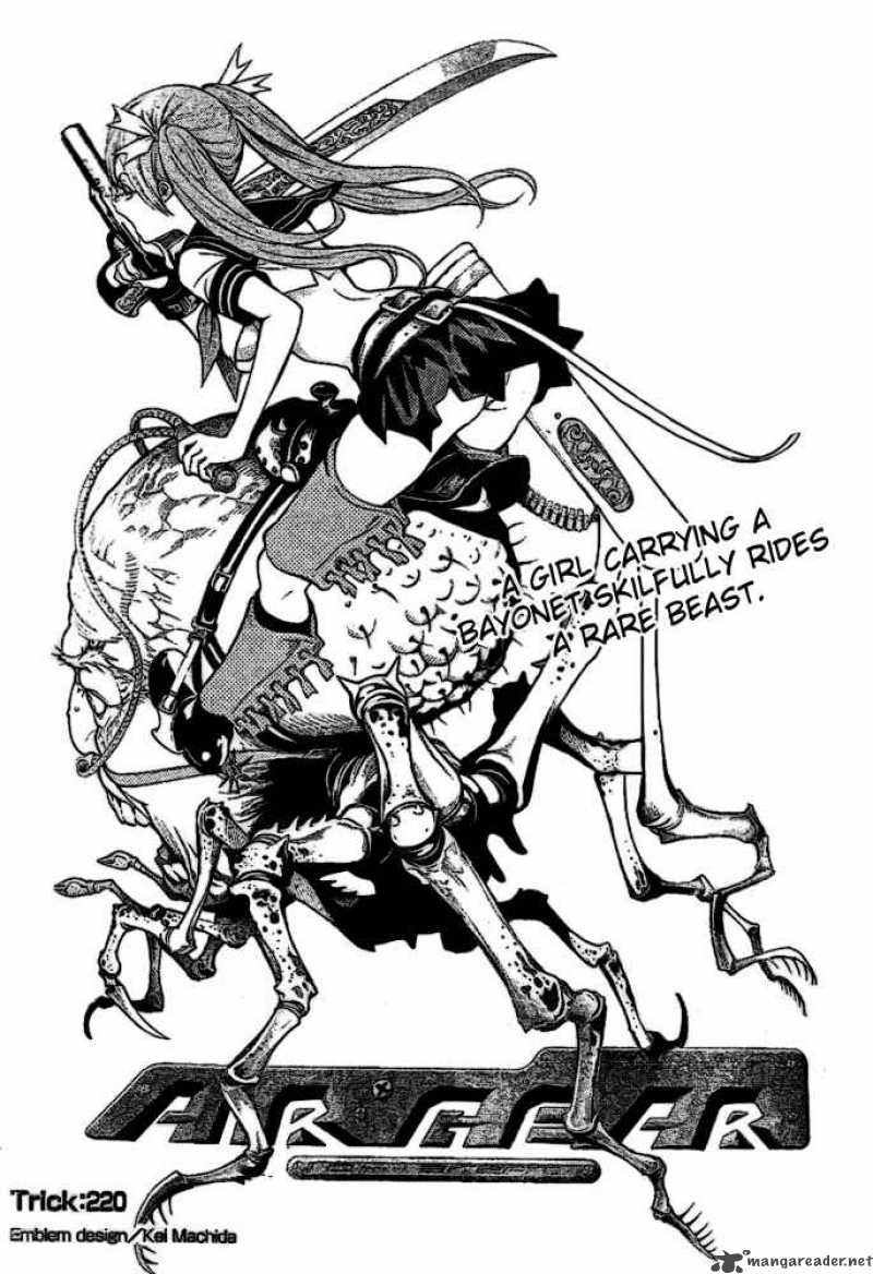 Air Gear 220 1