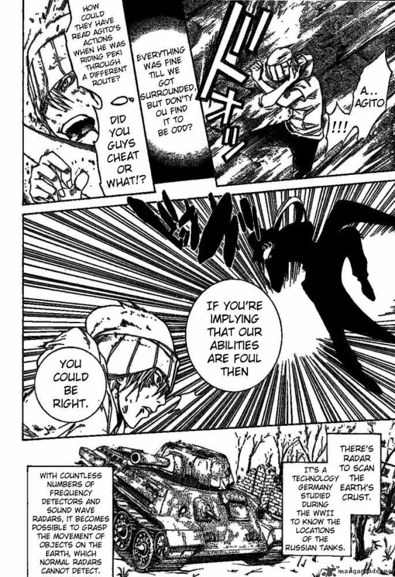 Air Gear 220 10