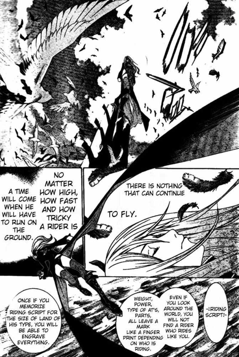 Air Gear 220 11