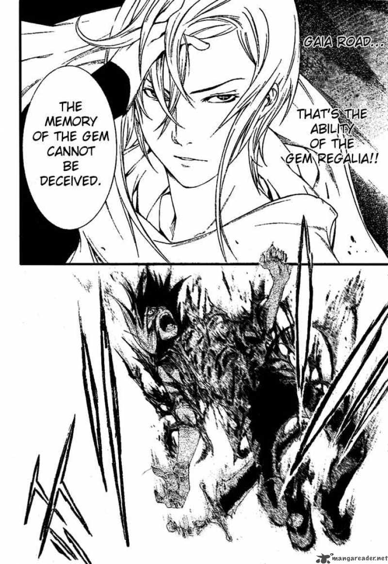 Air Gear 220 12