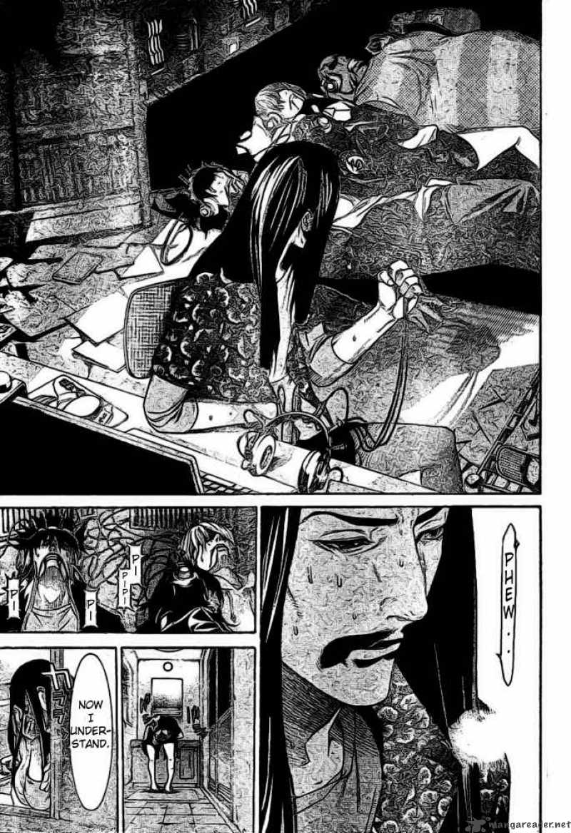 Air Gear 220 16