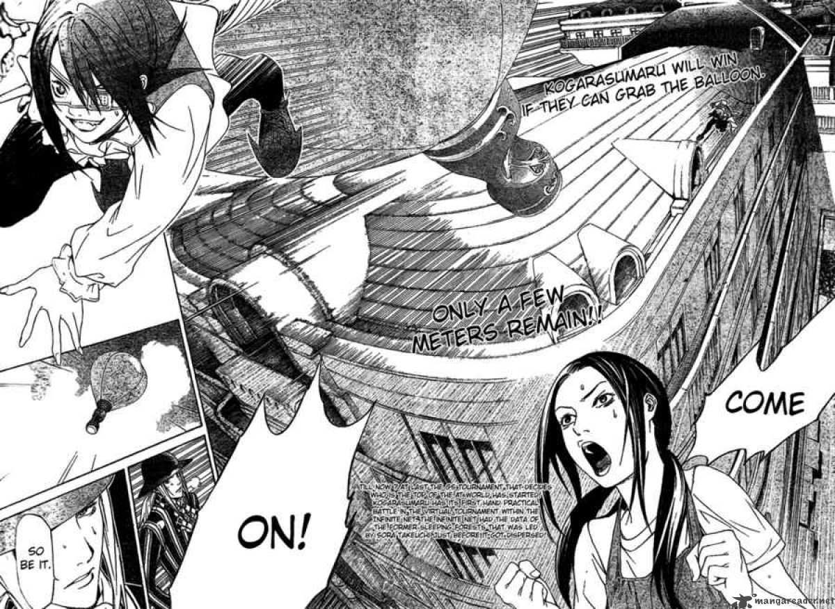 Air Gear 220 2