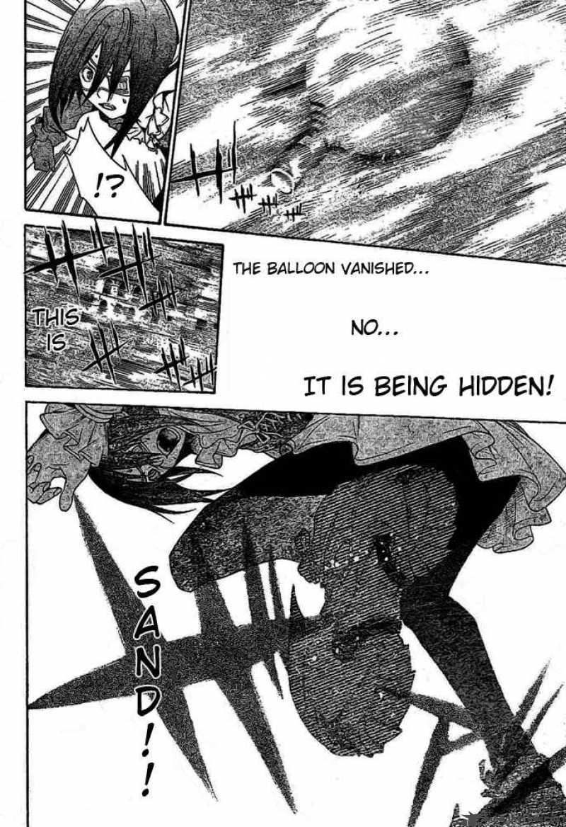 Air Gear 220 3