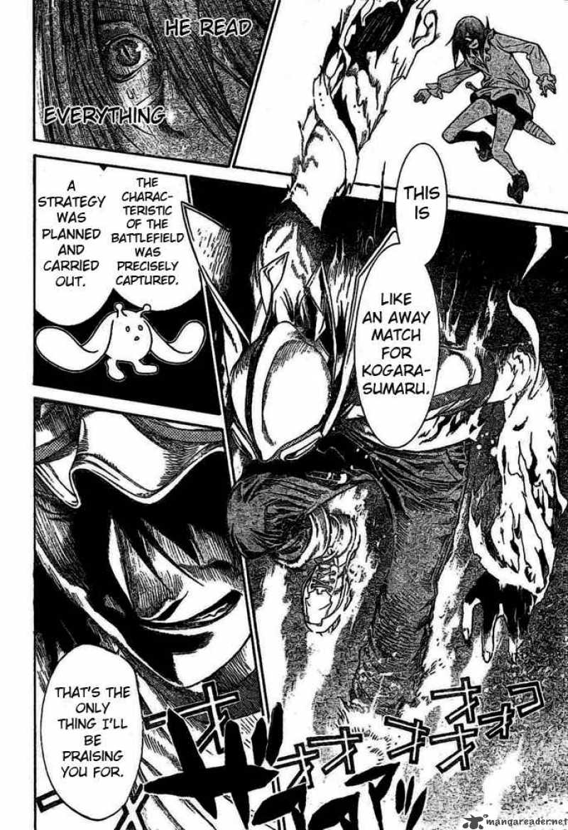 Air Gear 220 5