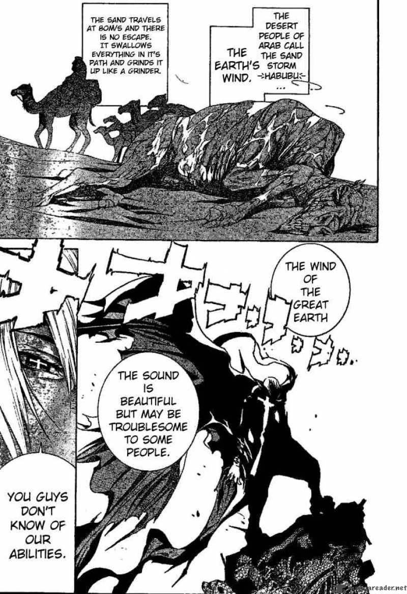 Air Gear 220 8