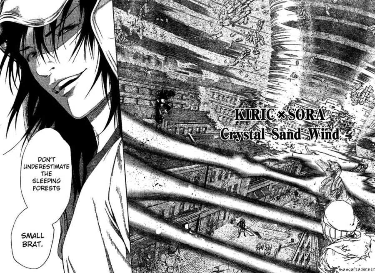 Air Gear 220 9