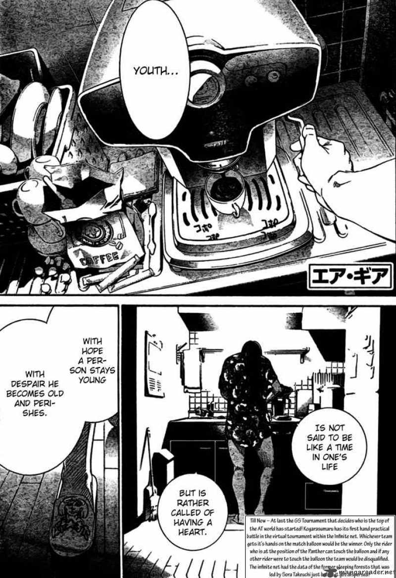 Air Gear 221 1