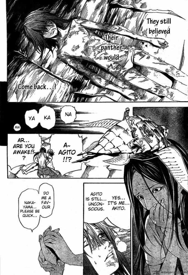 Air Gear 221 13
