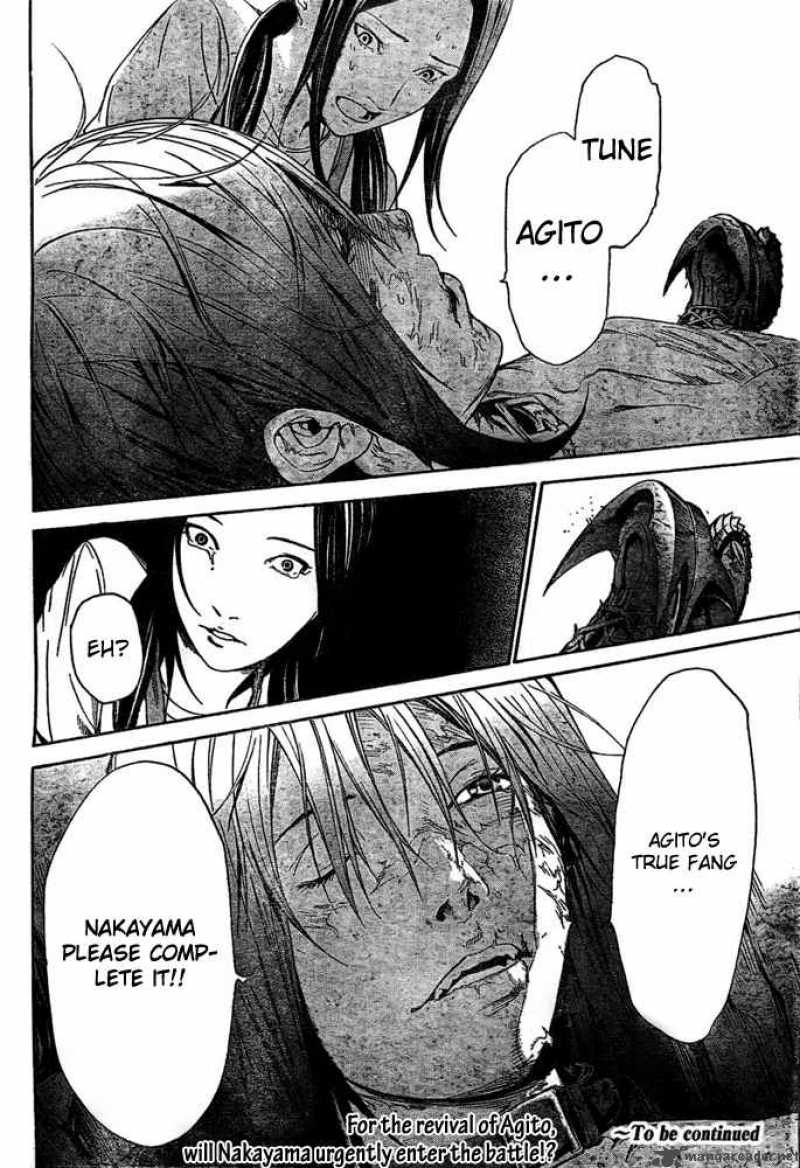 Air Gear 221 15