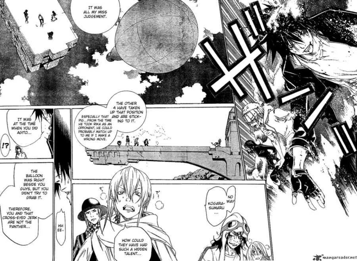 Air Gear 221 8