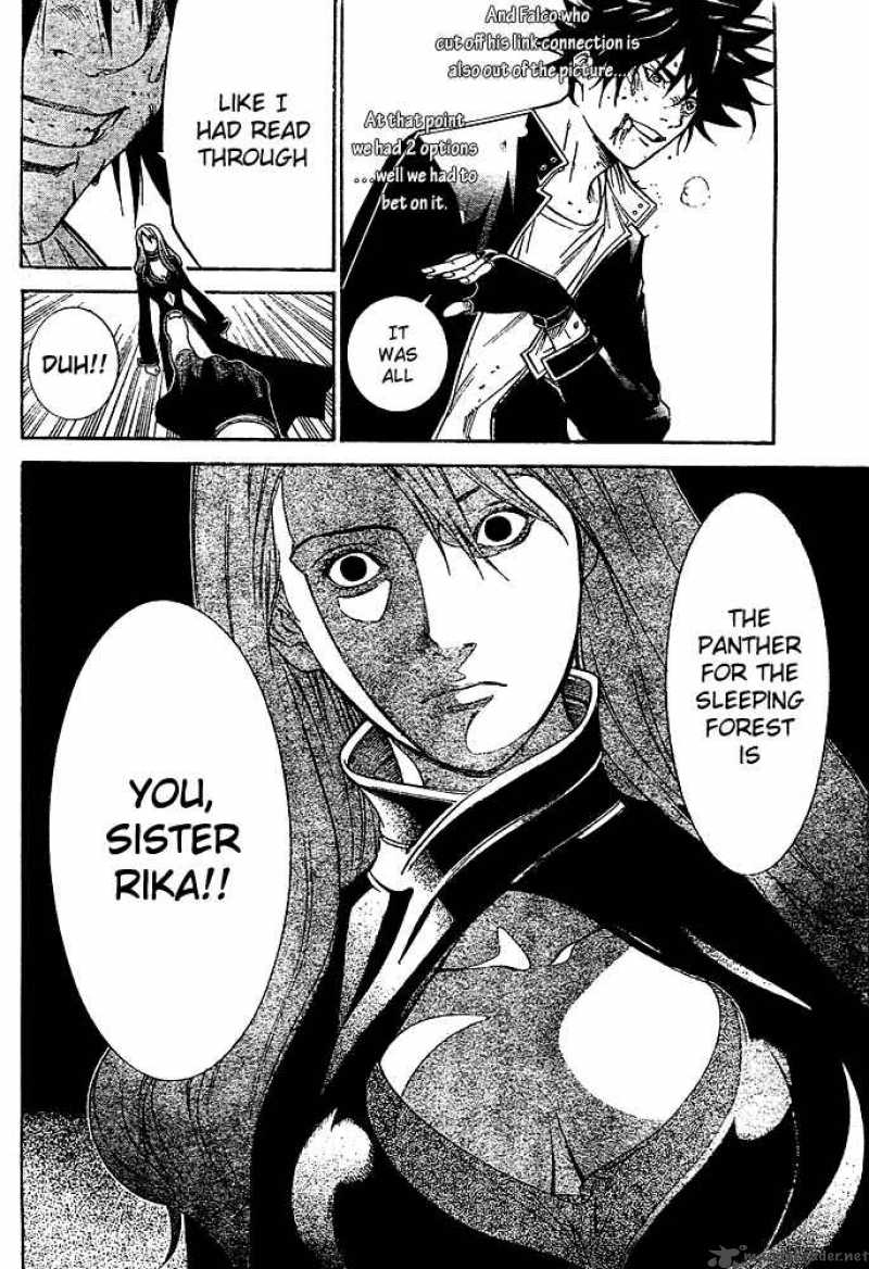 Air Gear 221 9