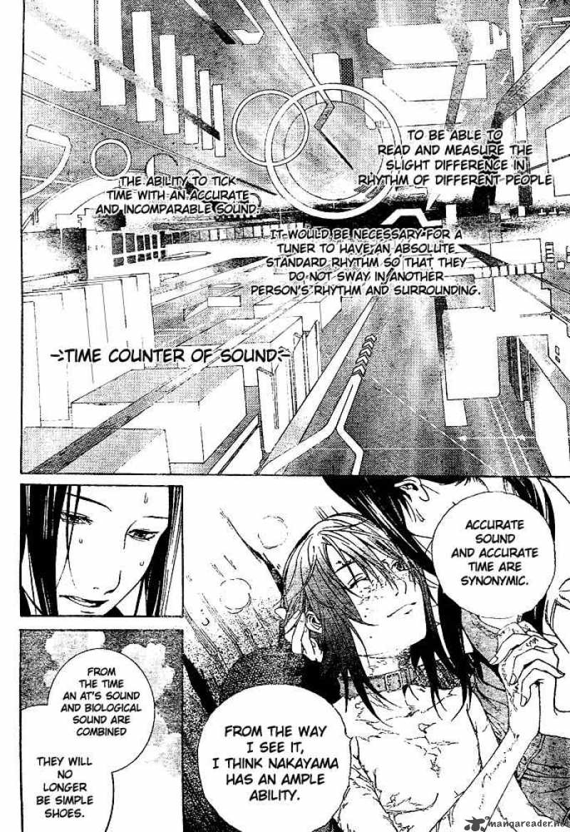 Air Gear 222 11