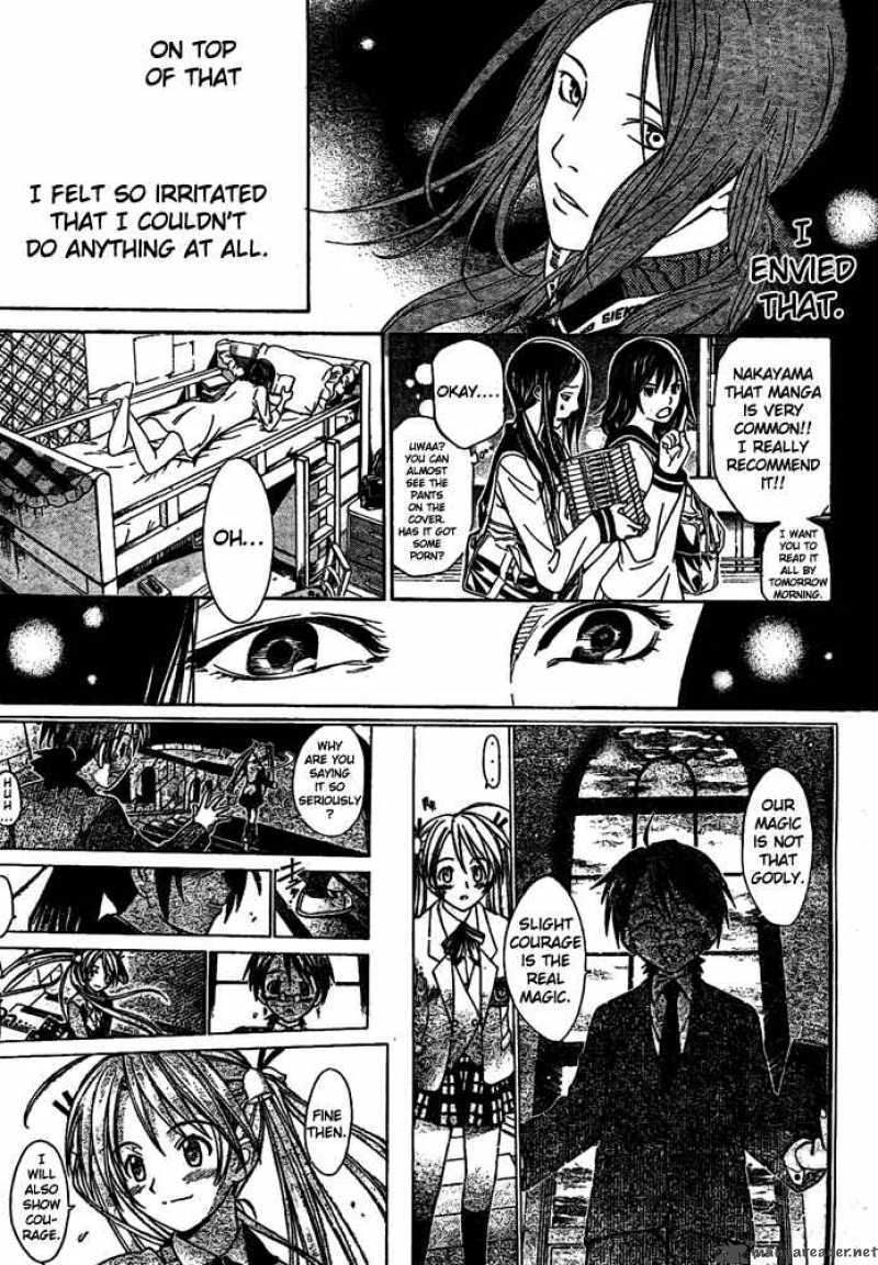 Air Gear 222 17