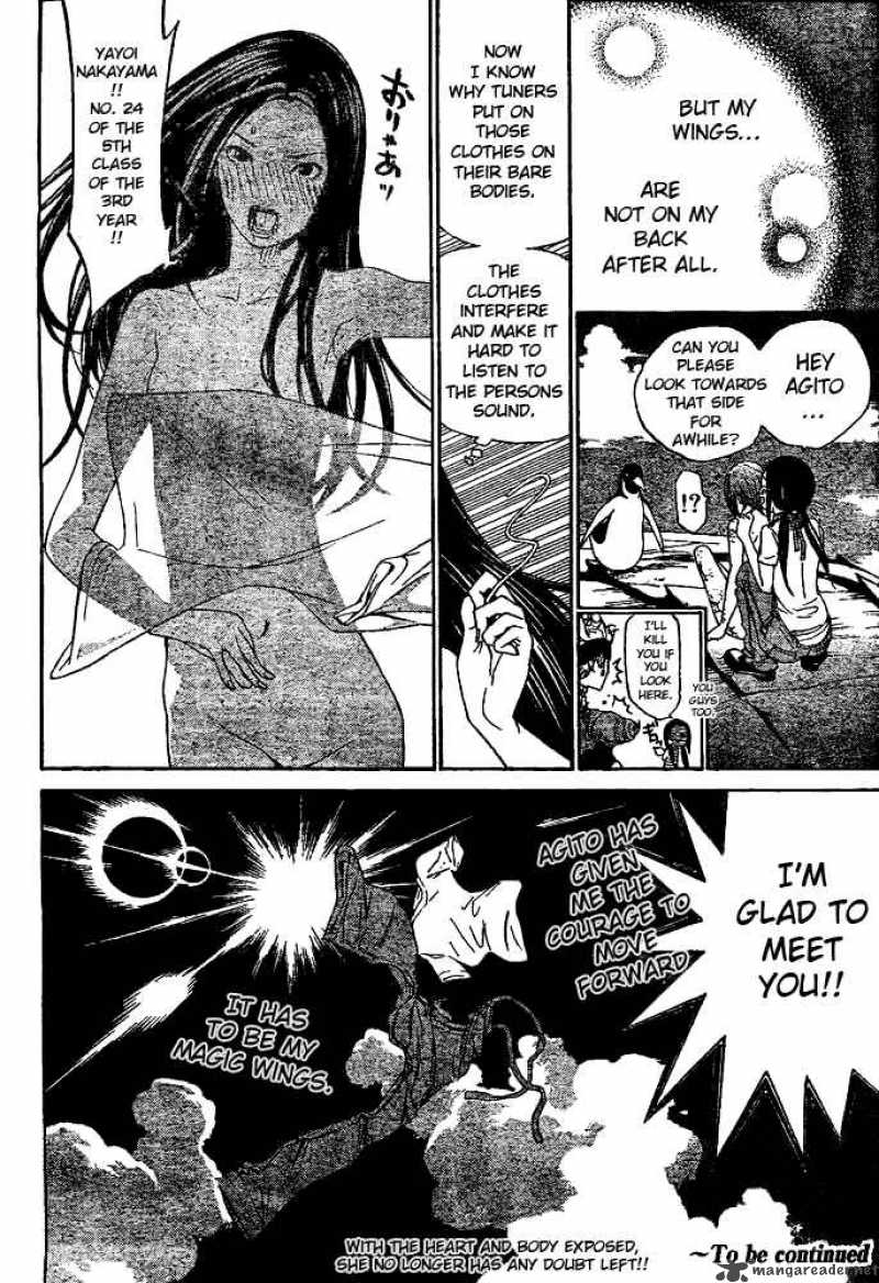Air Gear 222 23