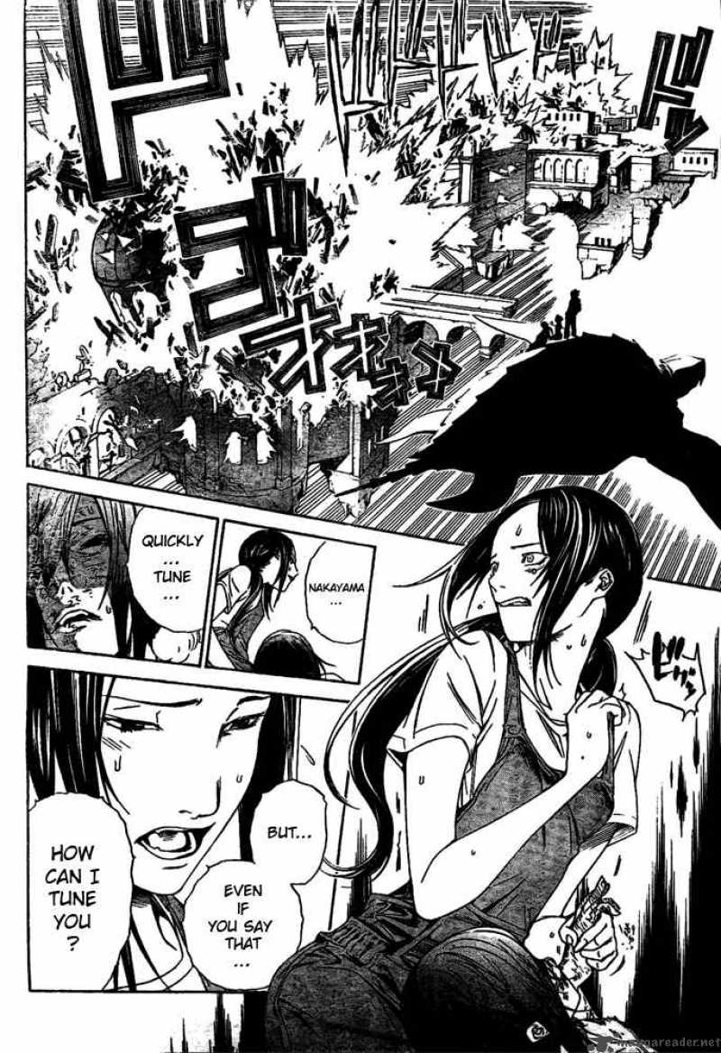 Air Gear 222 7