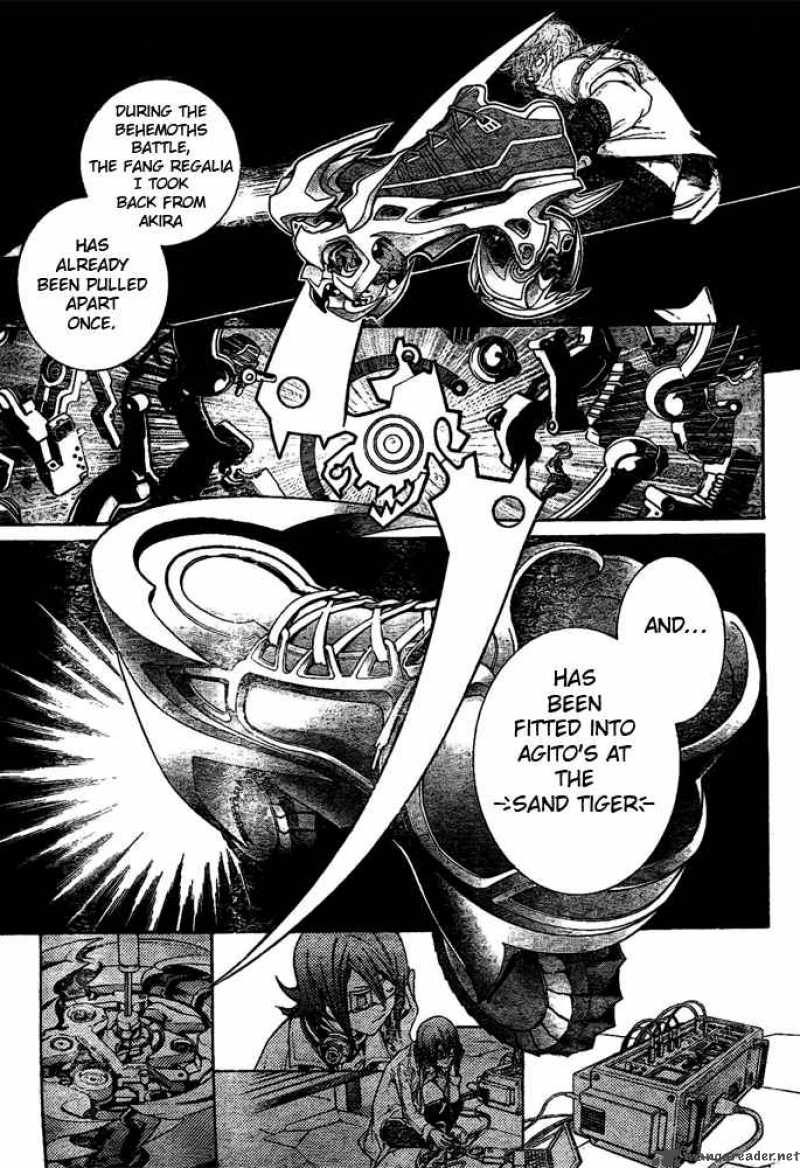 Air Gear 222 8