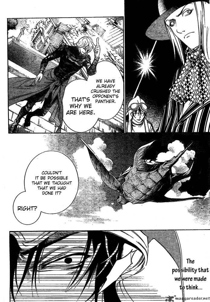 Air Gear 223 10