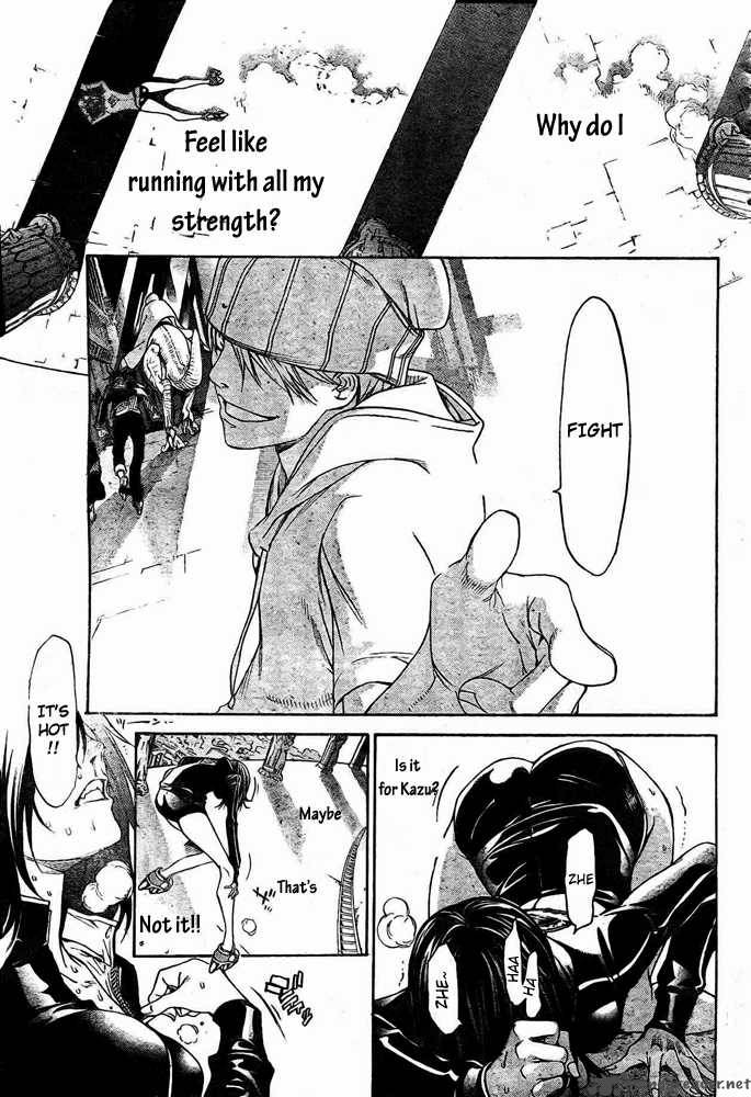 Air Gear 223 16