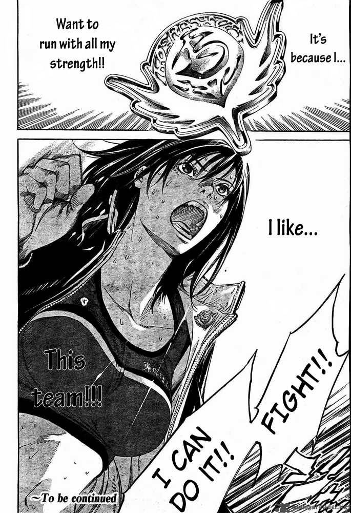Air Gear 223 17