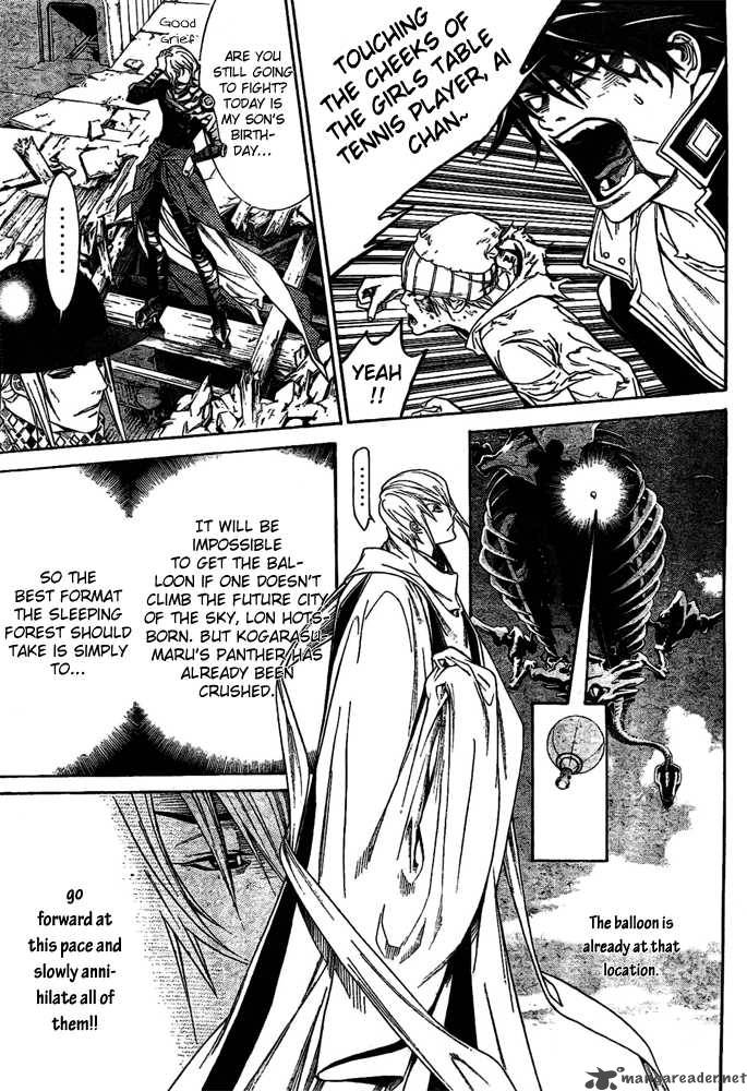 Air Gear 223 5
