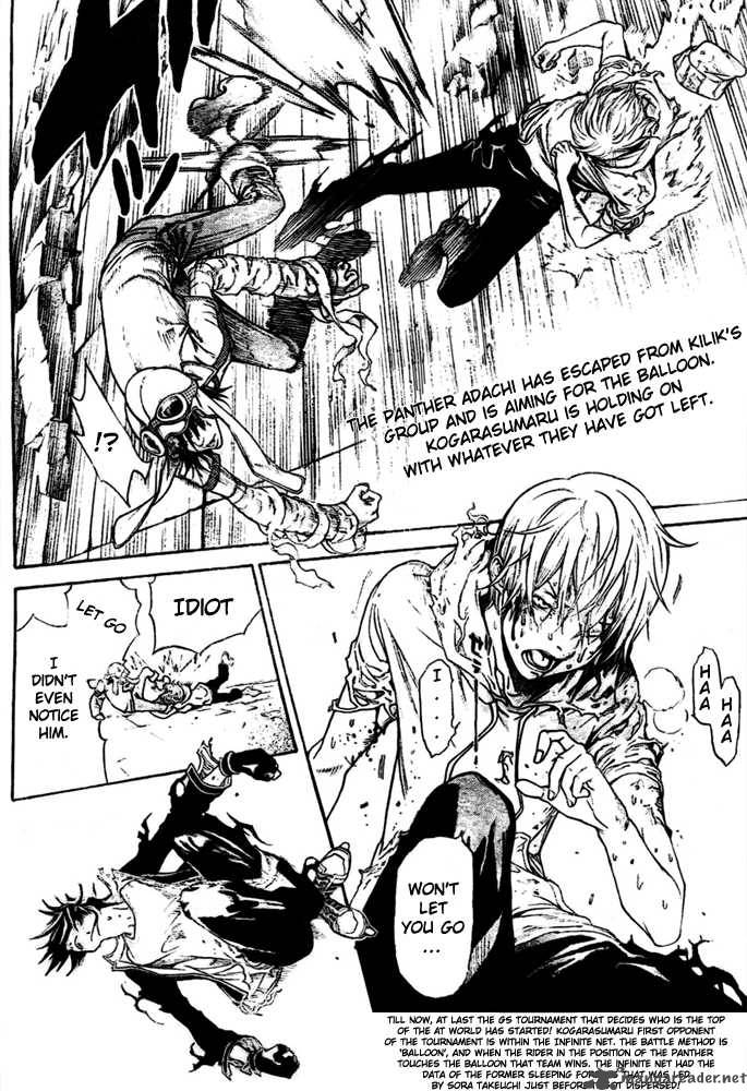 Air Gear 224 2