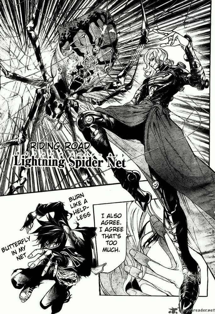 Air Gear 224 5
