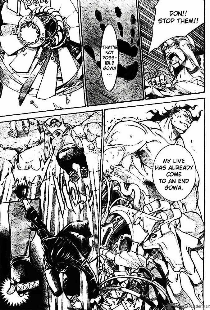 Air Gear 224 7