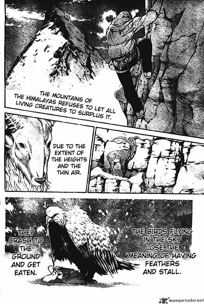Air Gear 224 8