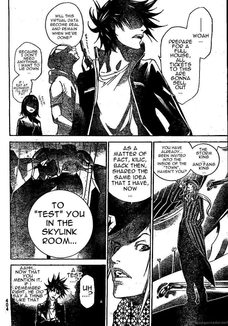 Air Gear 226 12
