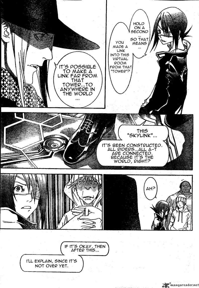 Air Gear 226 13