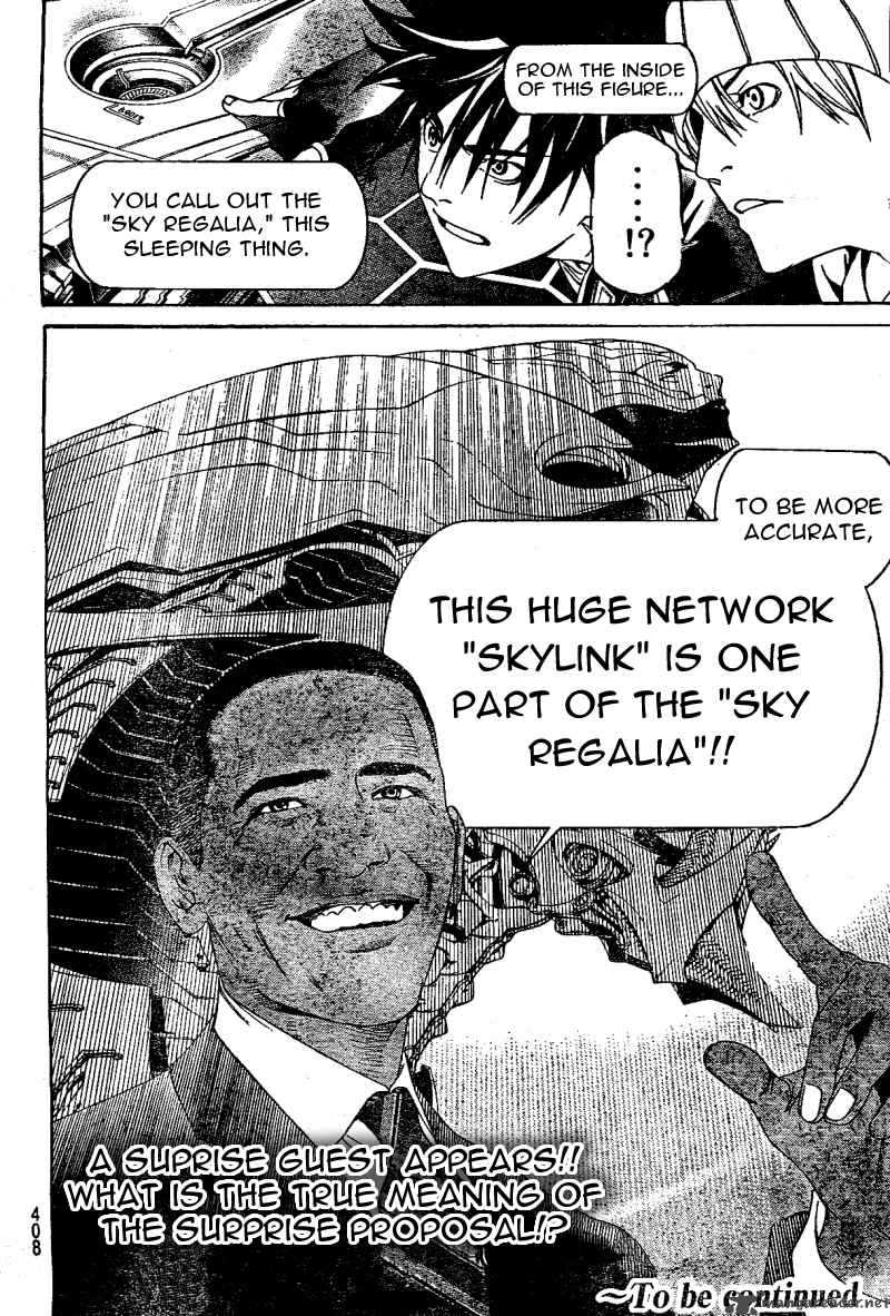 Air Gear 226 16