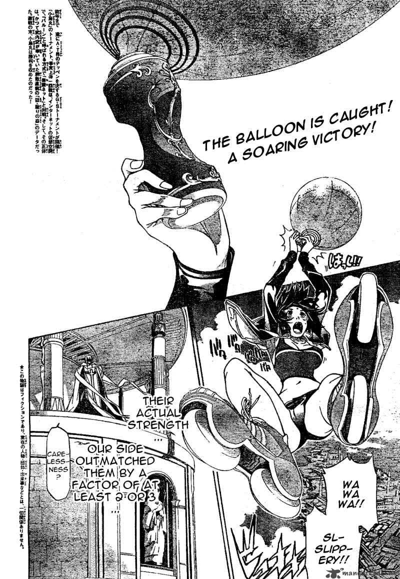 Air Gear 226 2