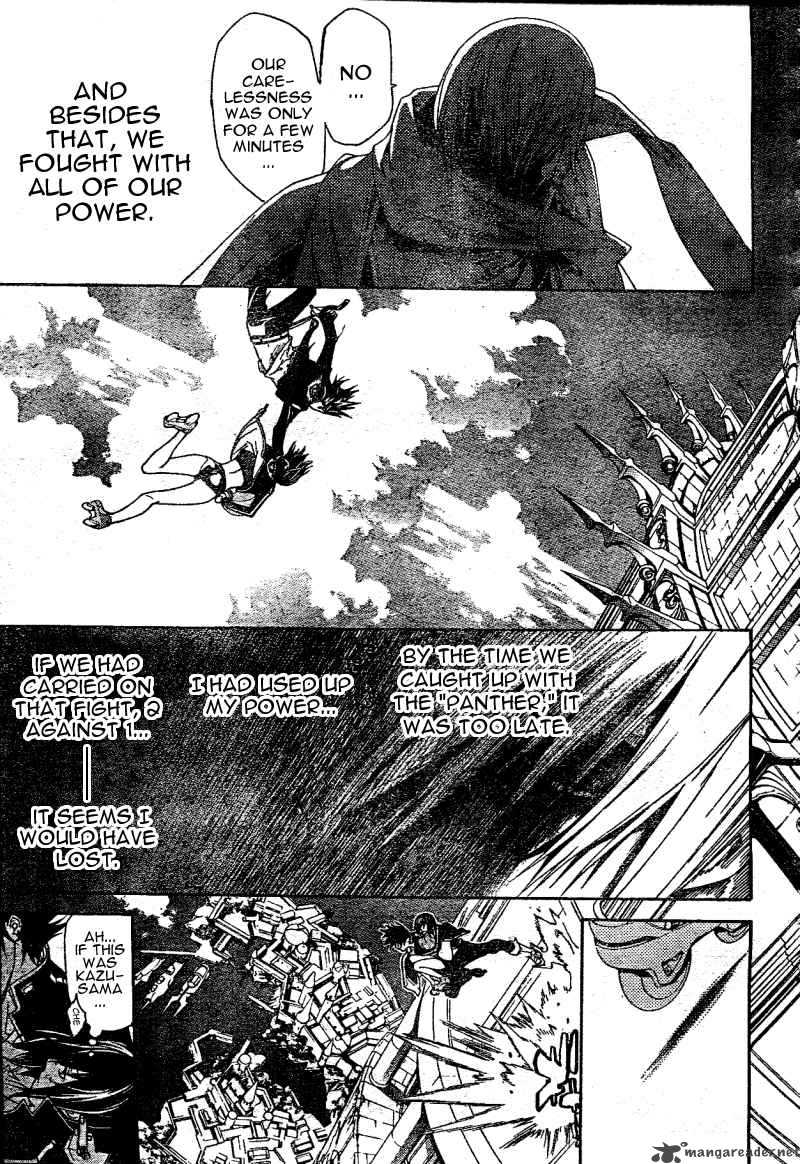 Air Gear 226 3