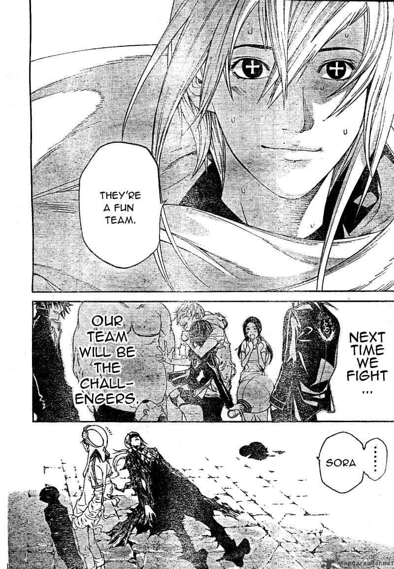 Air Gear 226 5