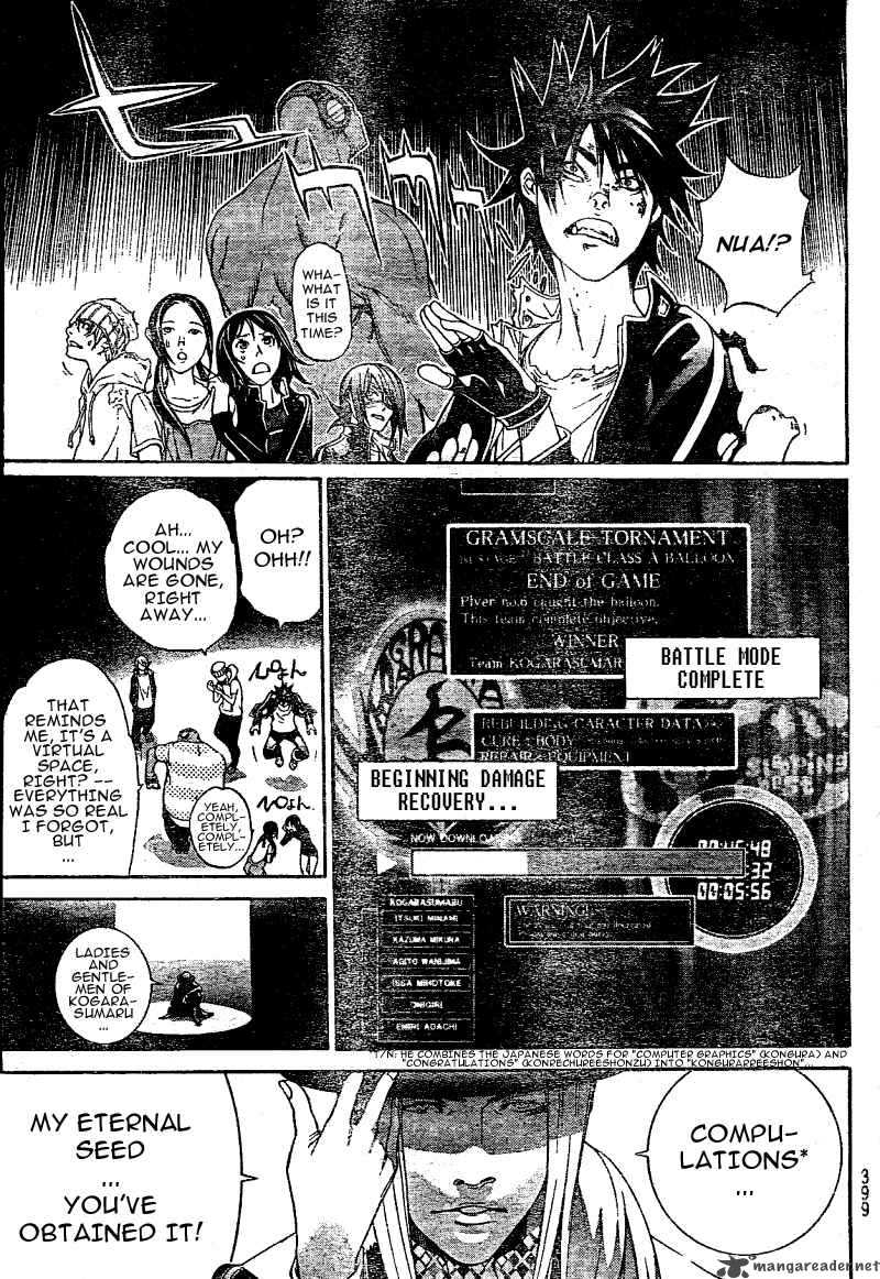 Air Gear 226 8