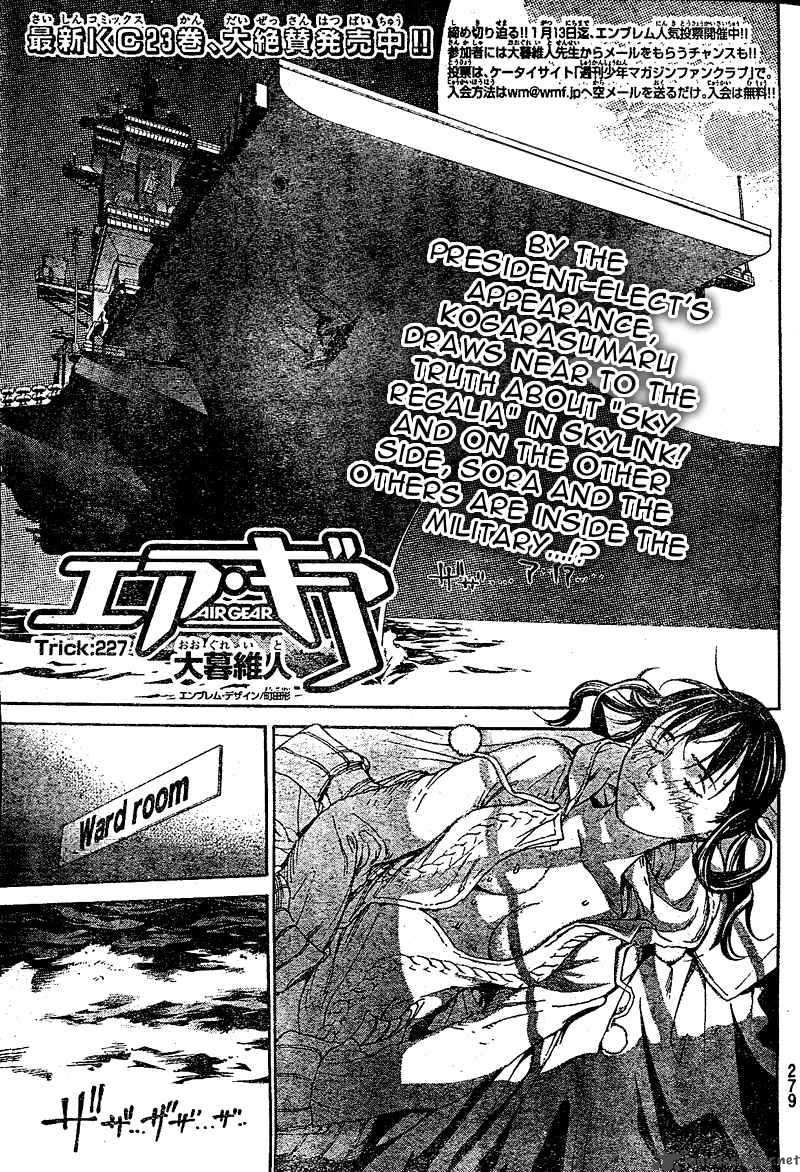 Air Gear 227 1