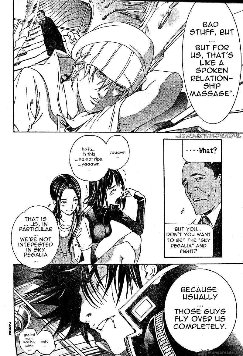 Air Gear 227 10