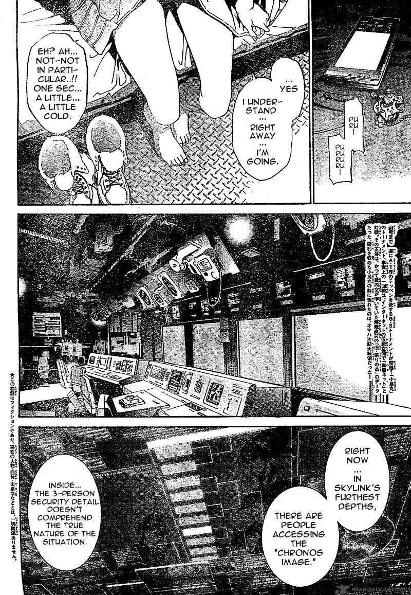 Air Gear 227 2