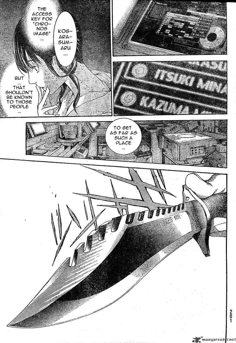 Air Gear 227 3