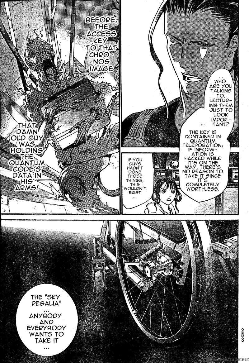 Air Gear 227 5