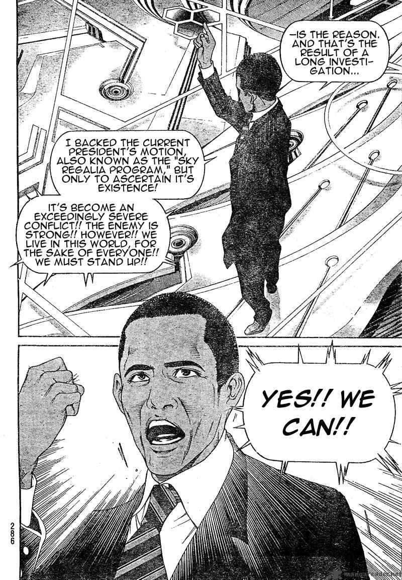 Air Gear 227 8
