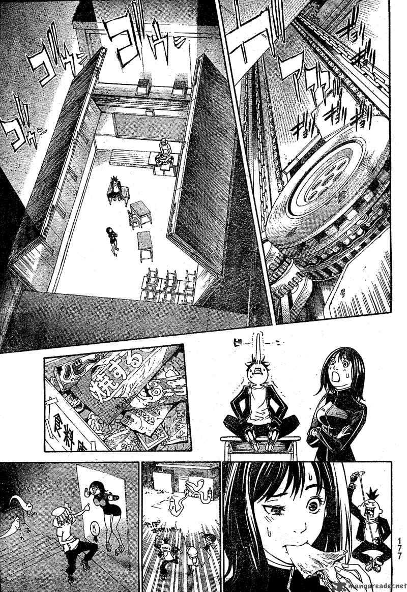 Air Gear 228 12