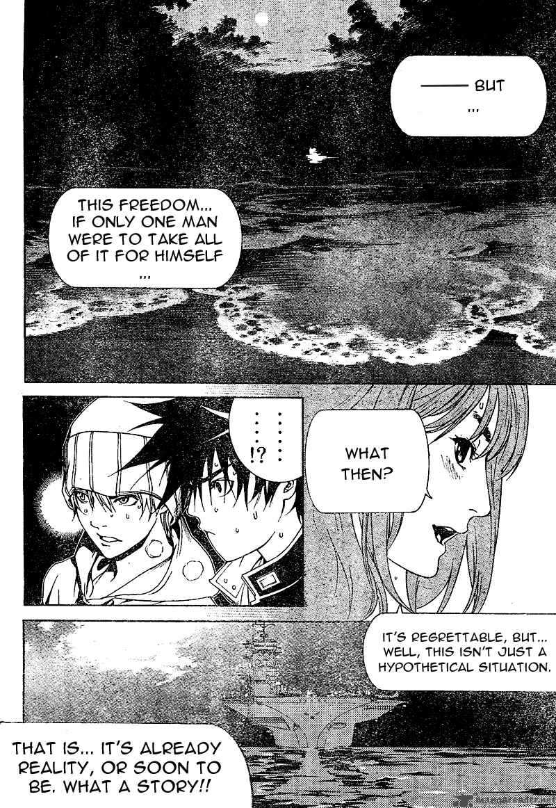 Air Gear 228 15